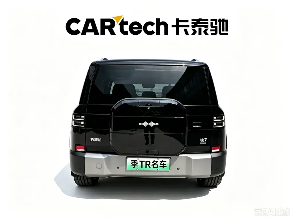 Fang Cheng Bao Titanium 7 2026 2025 200KM Front-Wheel Drive Max Edition