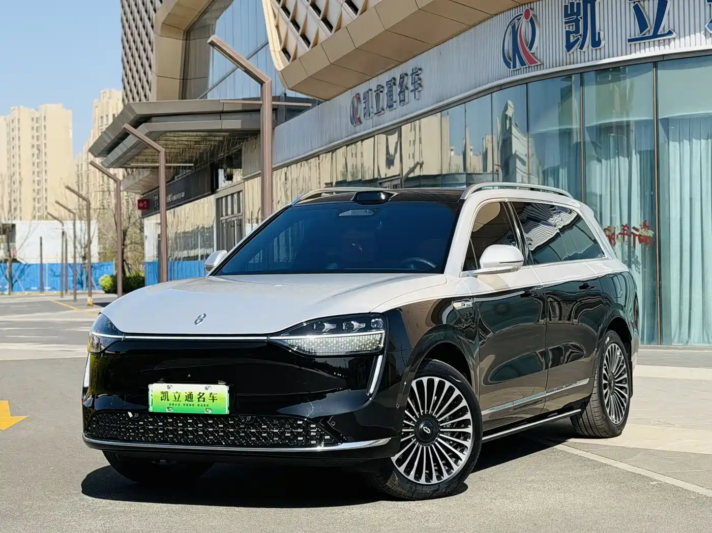 AITO Wenjie AITO M9 2024 Extended Range Max 42kWh 5-seater