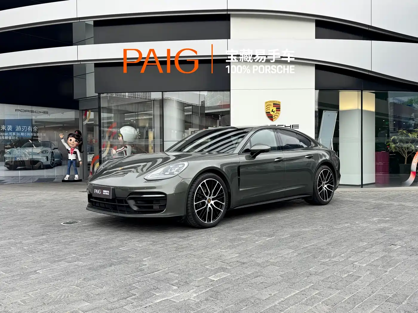 PORSCHE PANAMERA