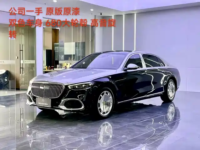 Mercedes-Benz Maybach S S 480 4MATIC