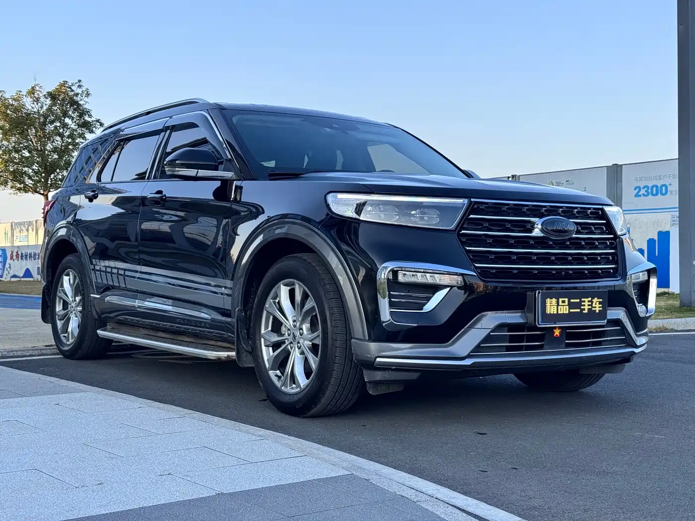 FORD EXPLORER