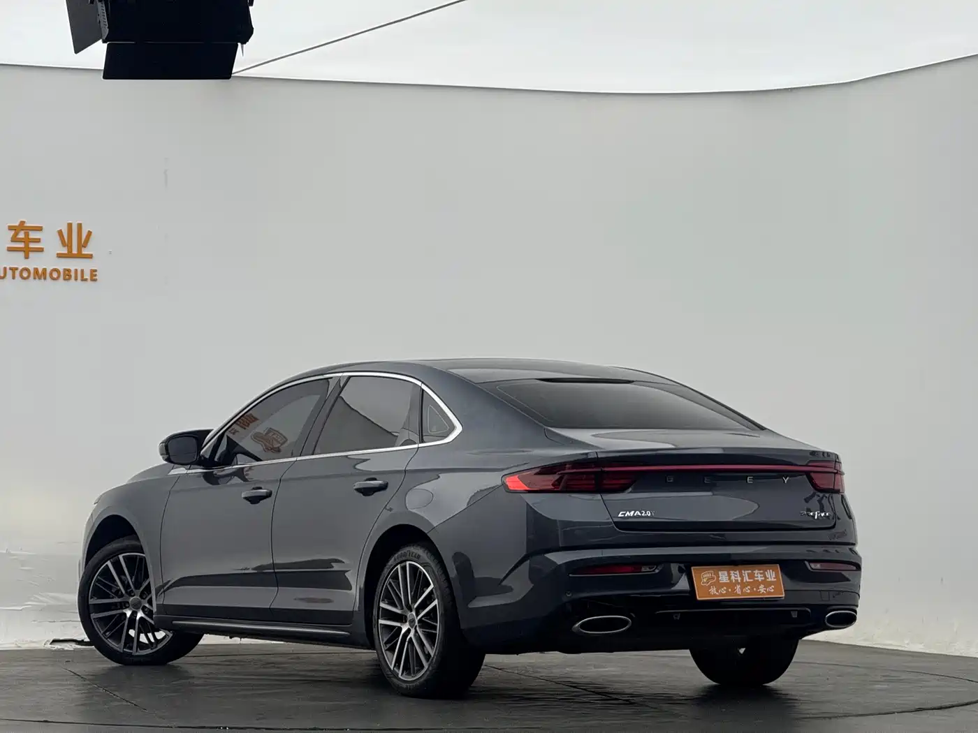 GEELY AUTOMOBILE XINGRUI