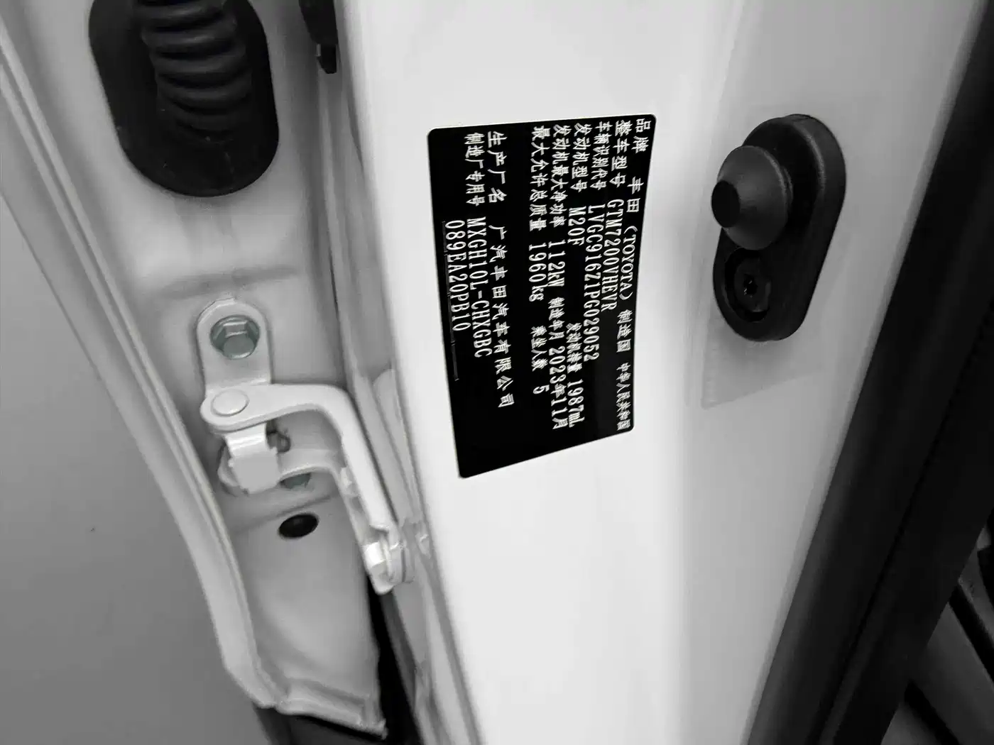 Toyota Frontlander 2023 2.0L Smart Hybrid Dual Engine Luxury Edition фото 9