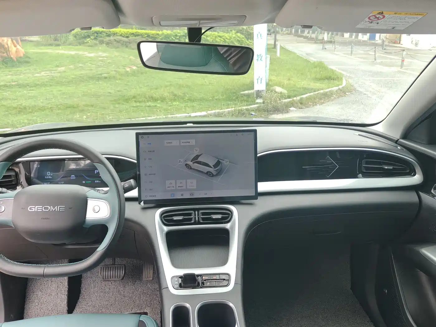 GEELY GALAXY STAR WISH