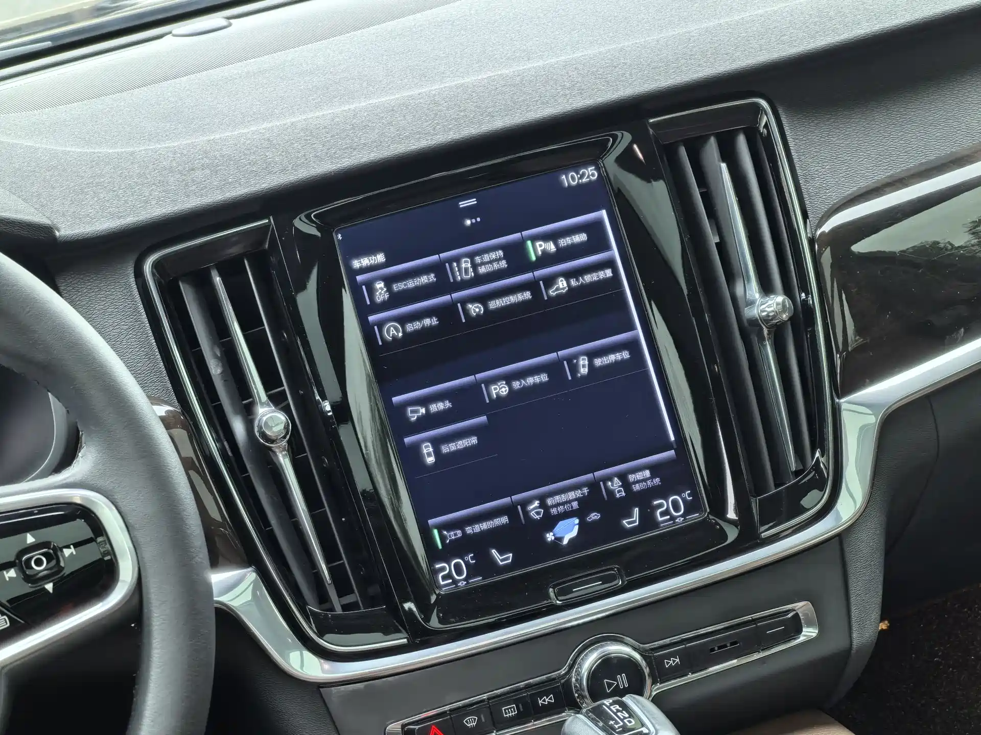 Фото 12 - Volvo S90