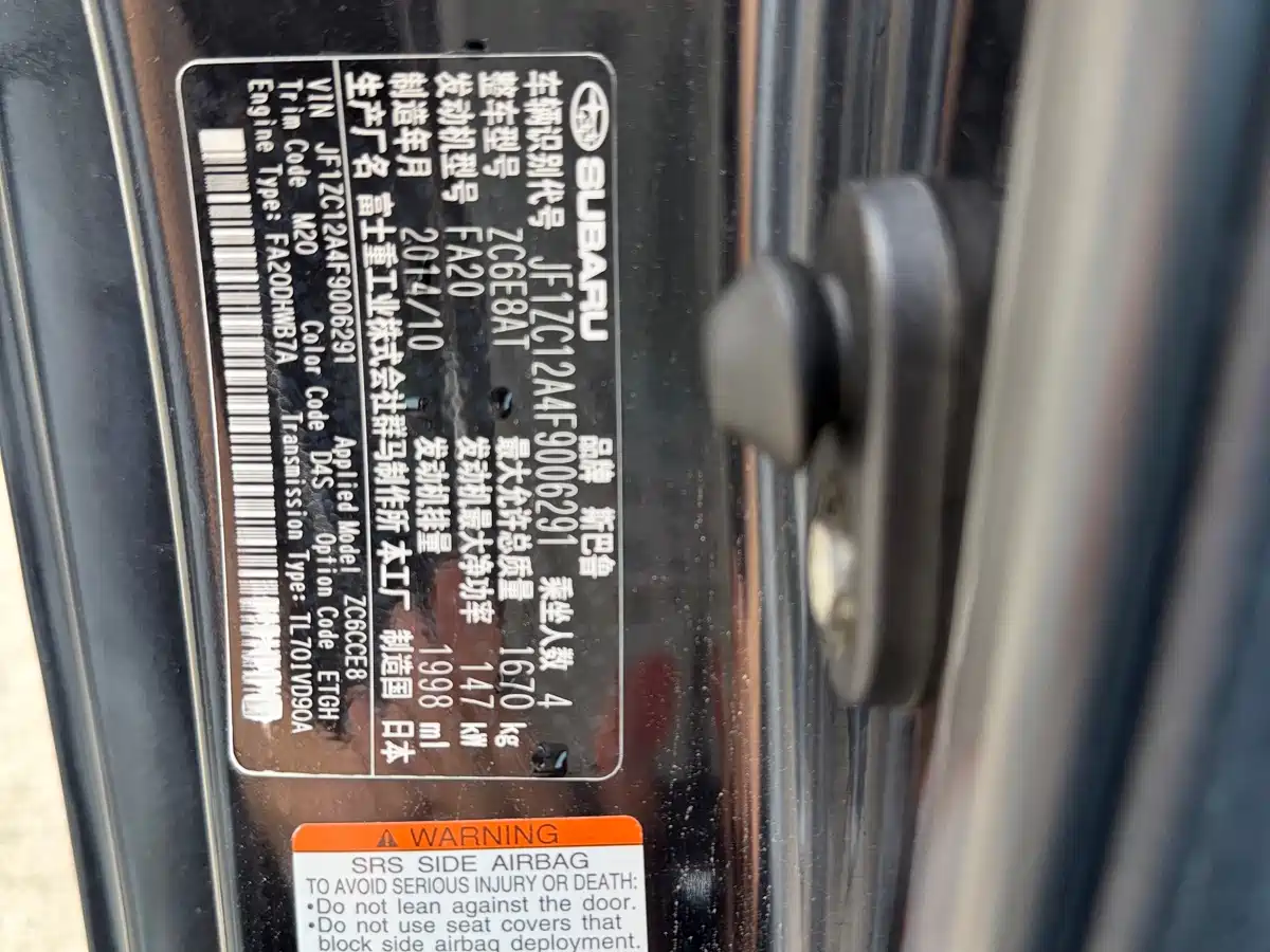 Subaru BRZ 2015 2.0i Manual фото 24