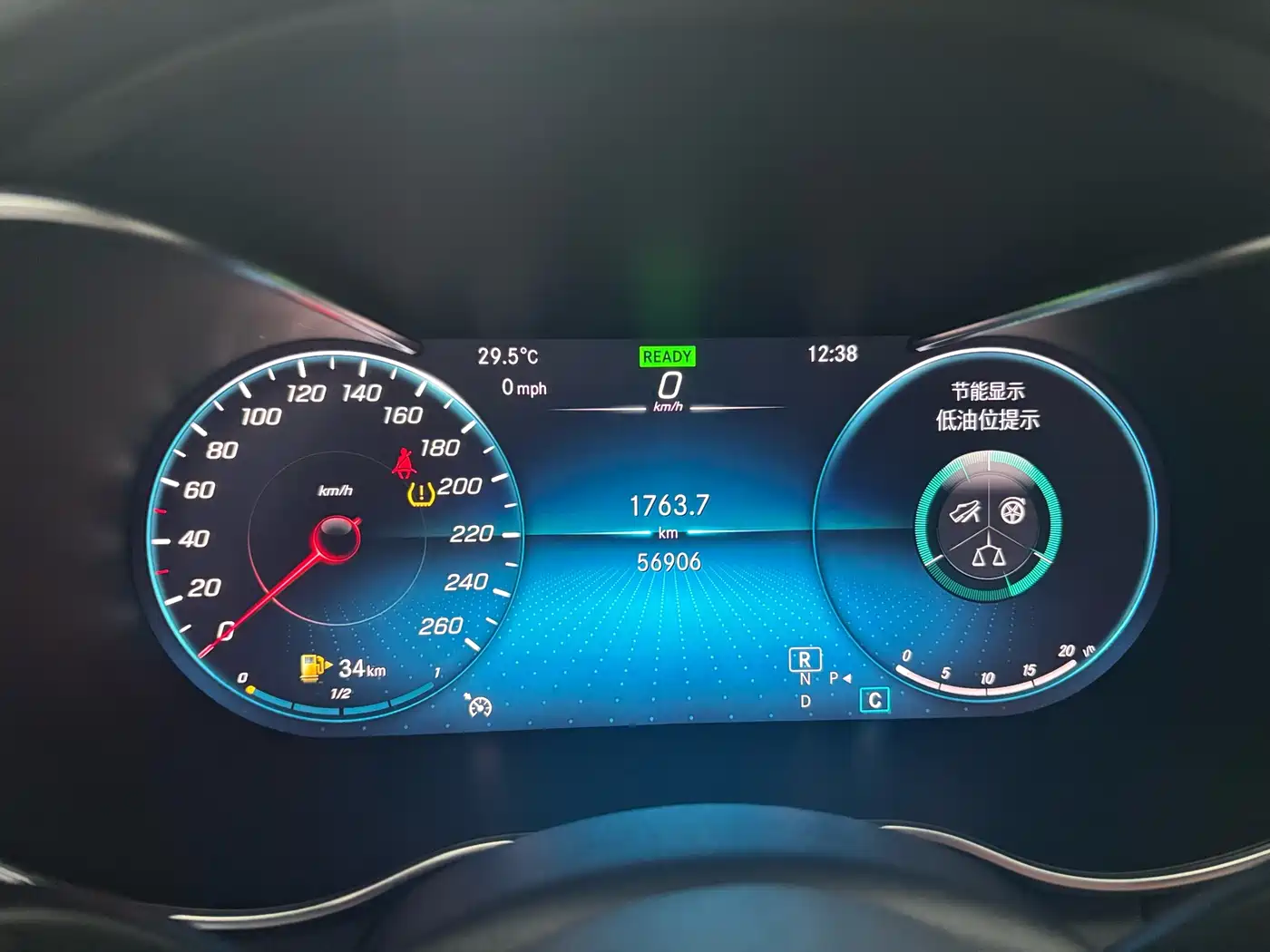 Mercedes-Benz C-Class 2020 C 260 Sport Edition фото 10