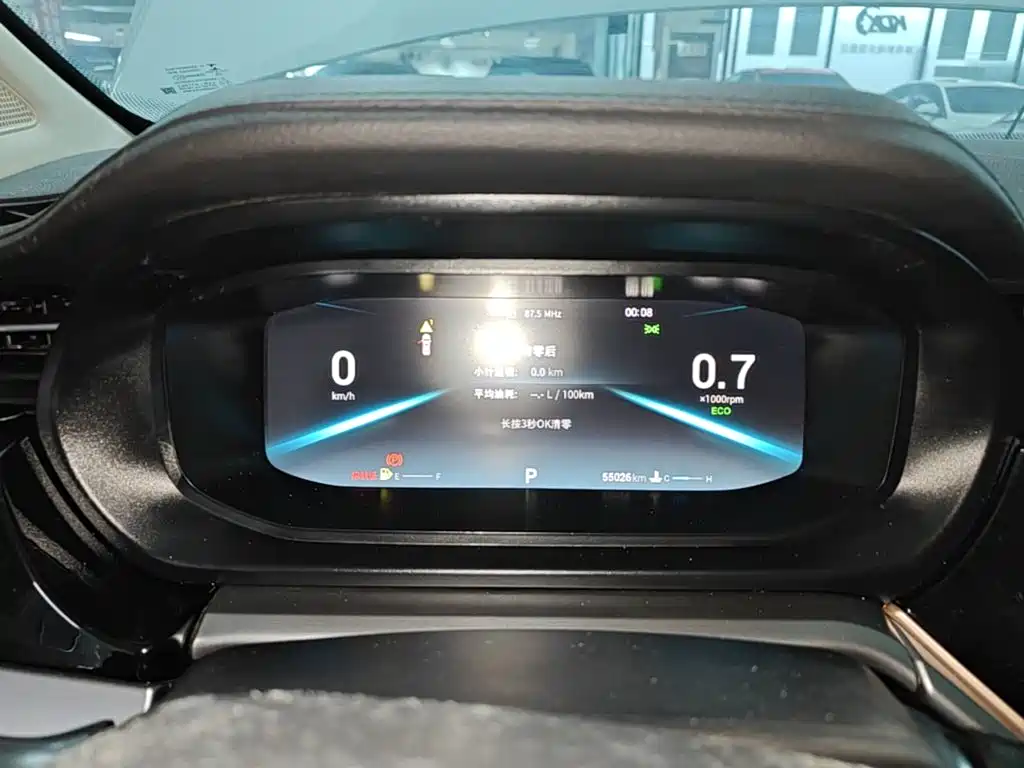 Chery Arrizo 5 PLUS 2024 2023 Model 1.5L CVT Enjoy PLUS