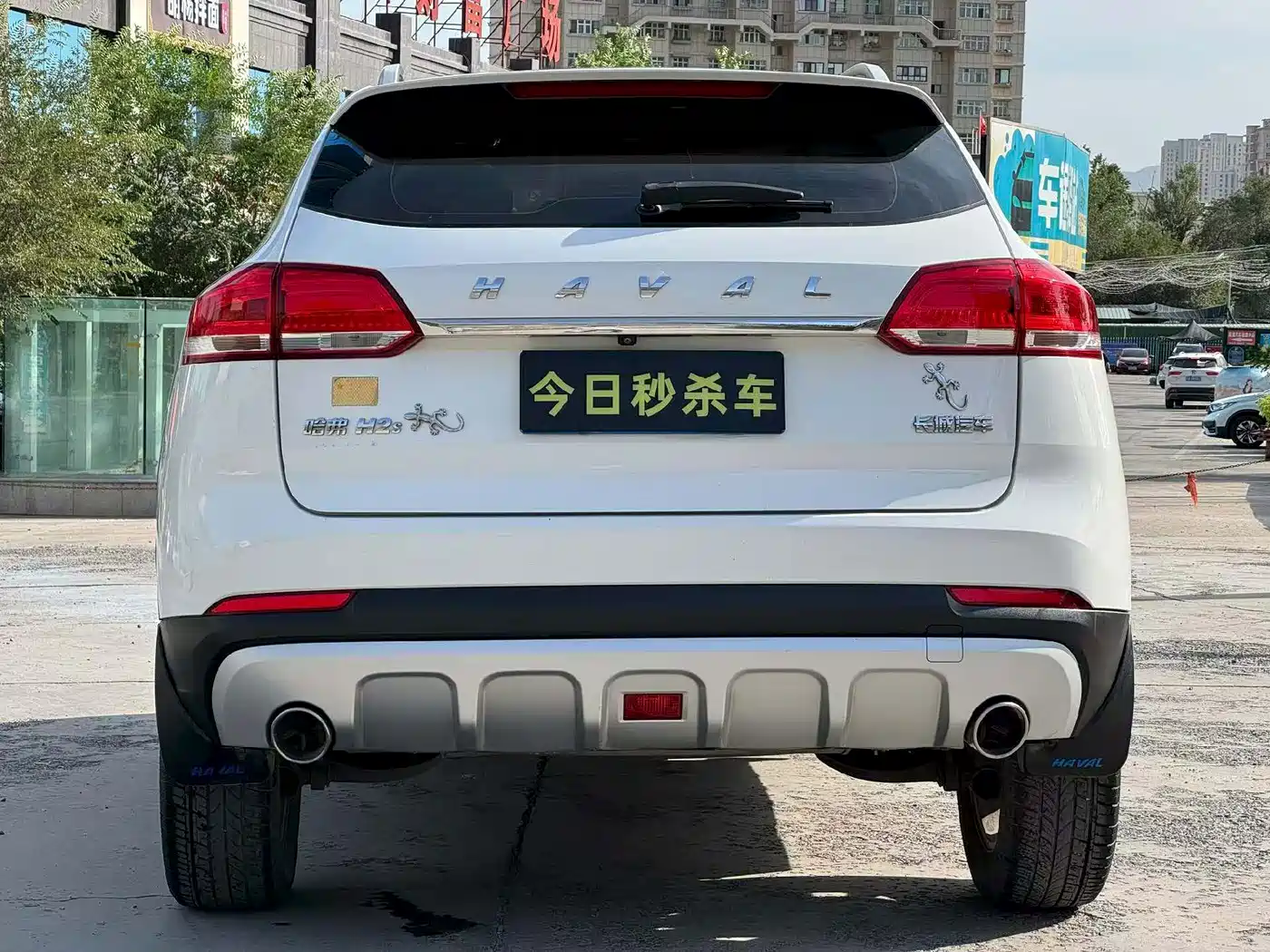Haval H2s 2019 2018 Blue Label 1.5T DCT Elite