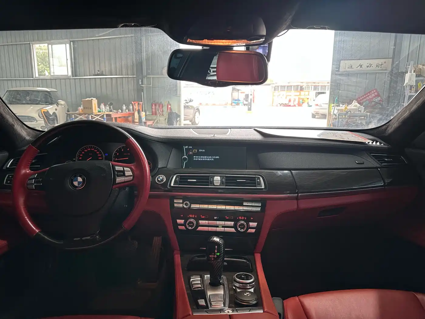 Фото 5 - BMW 7 Series