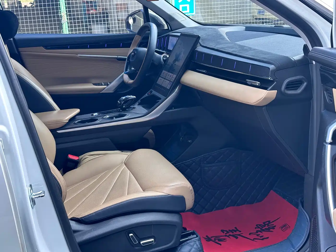 GEELY AUTOMOBILE BOYUE L