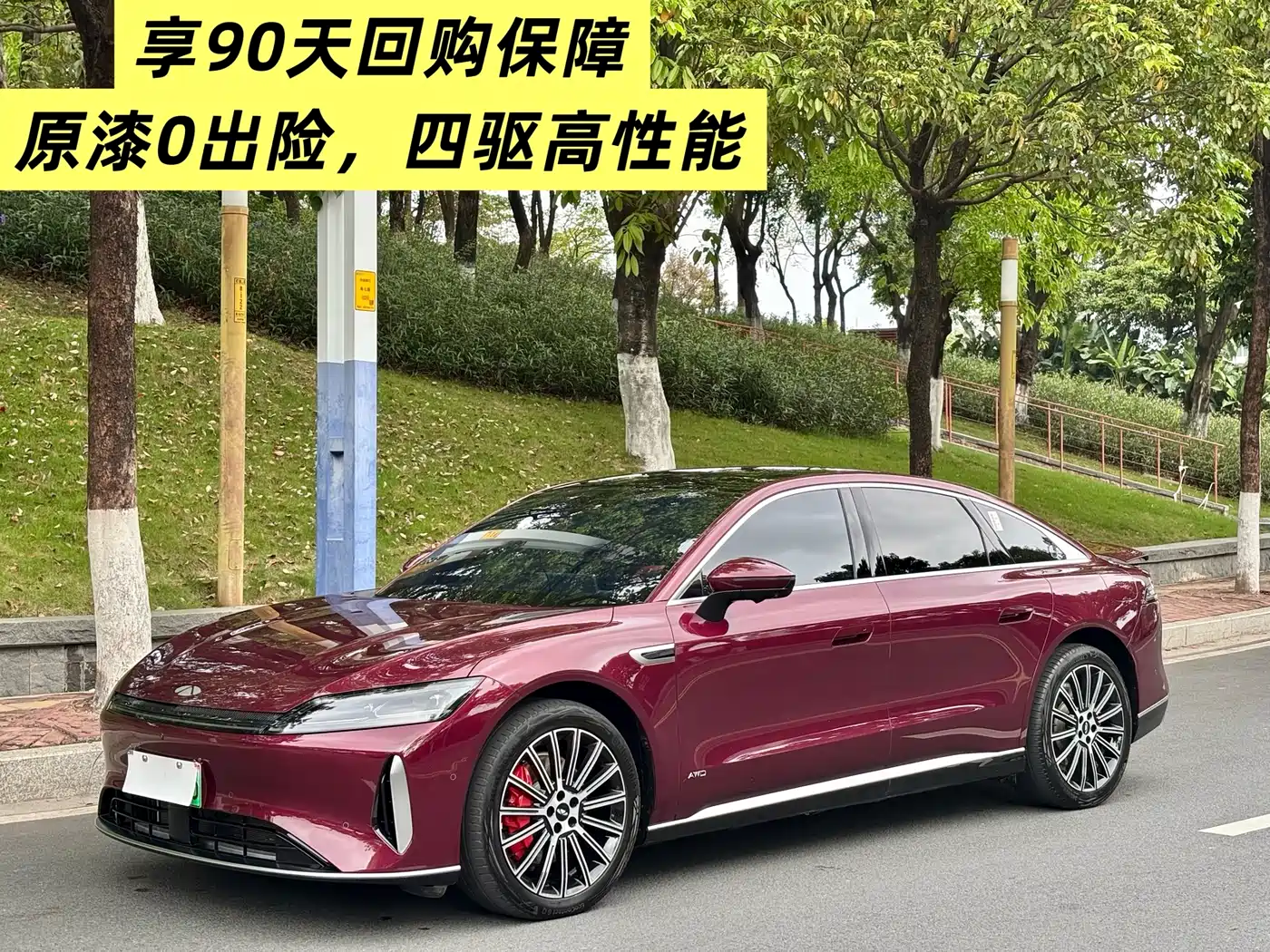 Chery Fengyun Fengyun A9L 2025 2025 Model 4WD High-performance Summit Edition