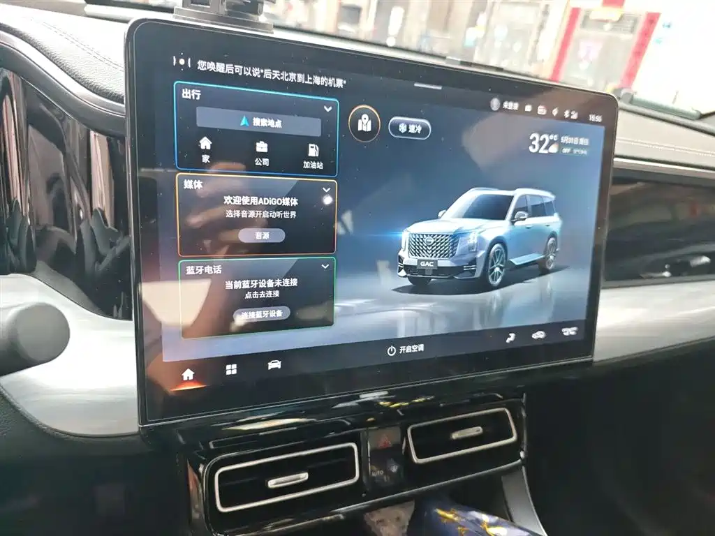 GAC Trumpchi Trumpchi GS8 2022 Navigator Series 2.0TGDI 2WD Luxury Smart Connect Edition (6-seater) фото 9