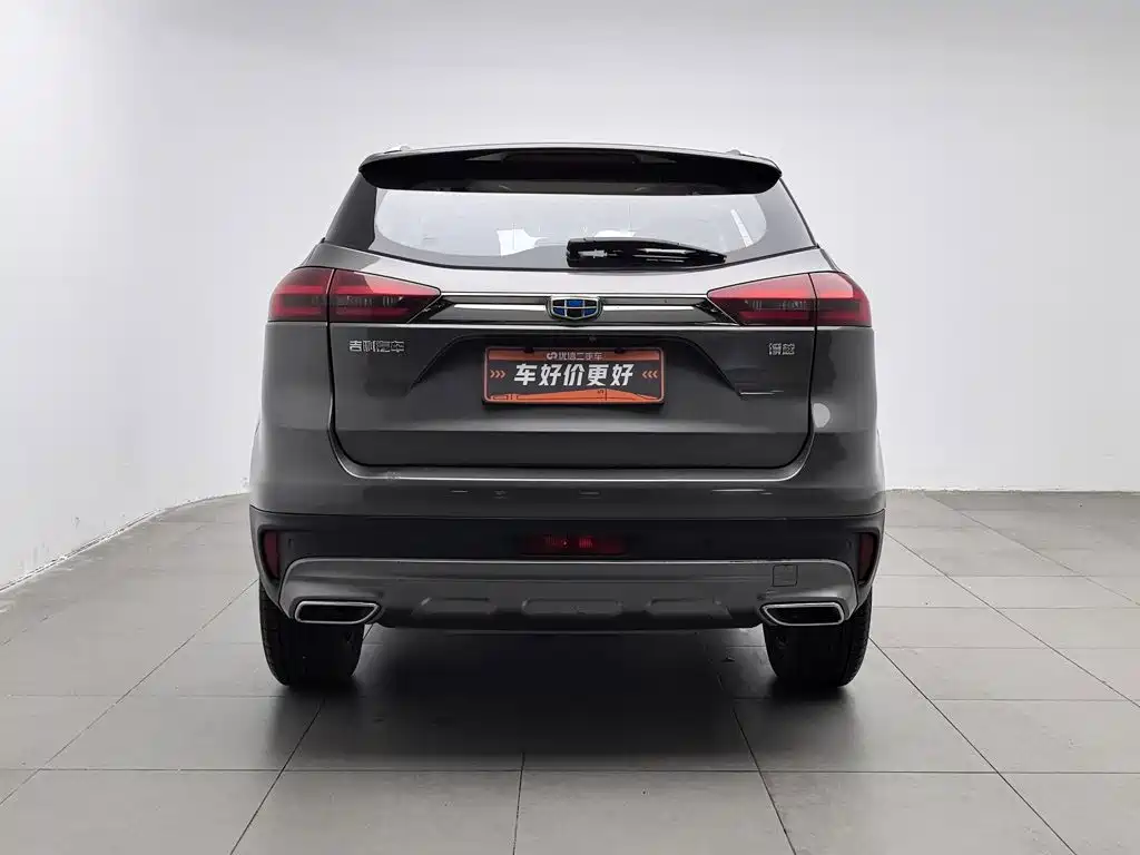 Photo 4 - Geely Boyue