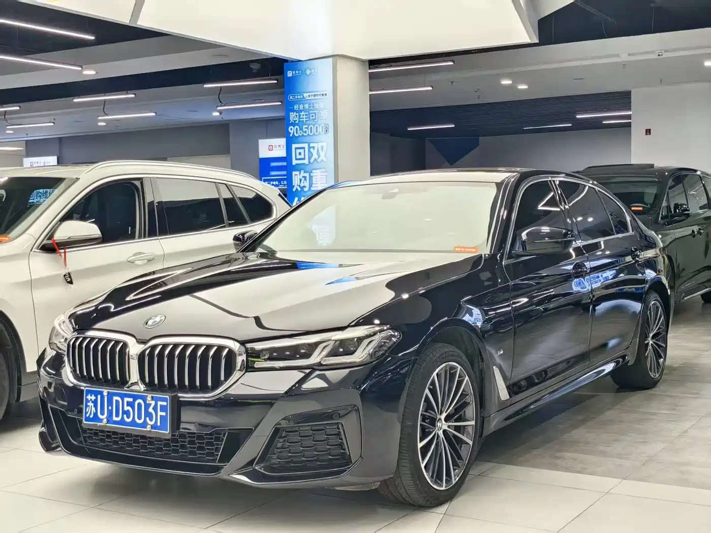 BMW 5 Series 2023 530Li Leading M Sport Package