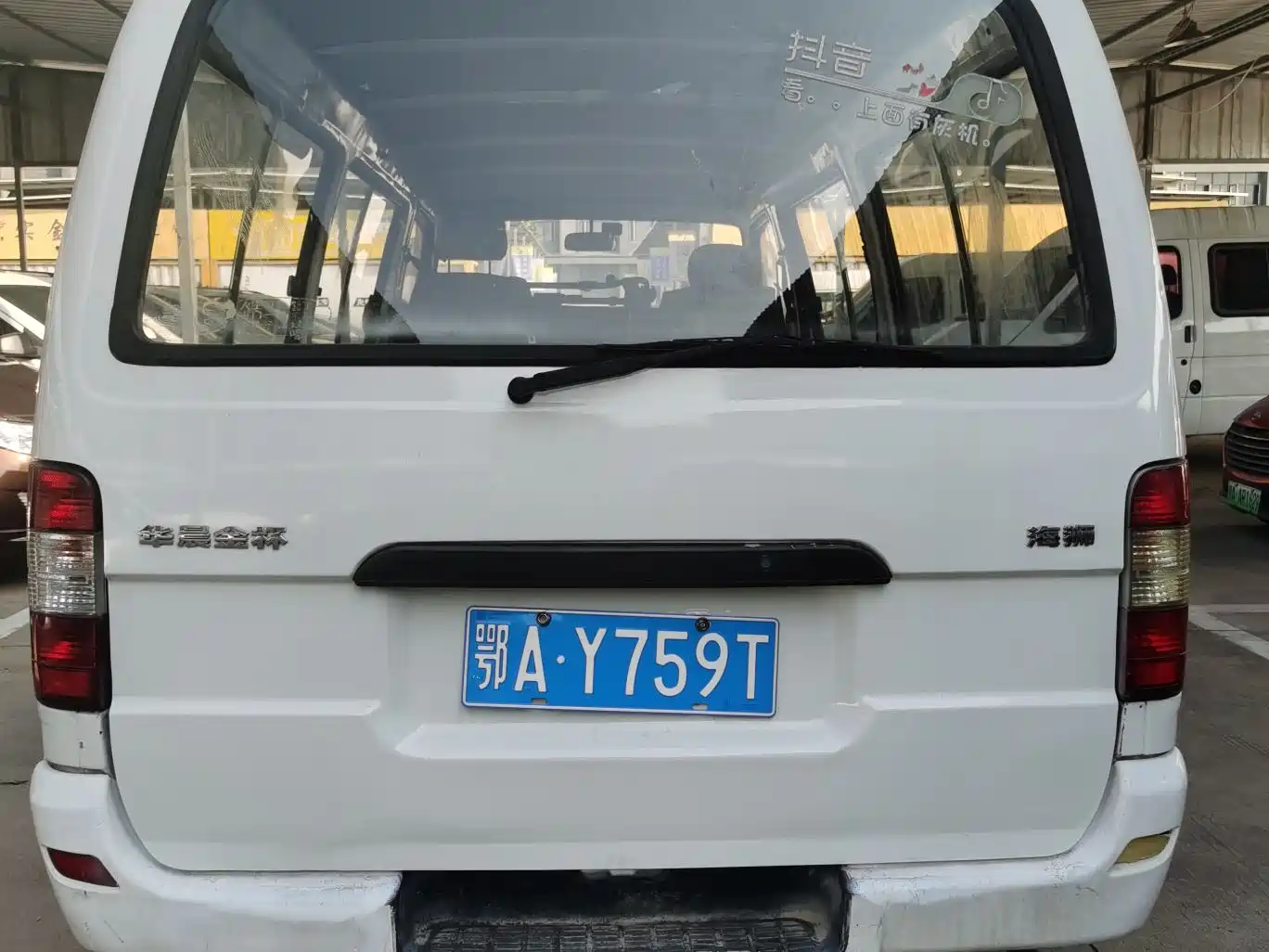 2017 Jinbei Haise