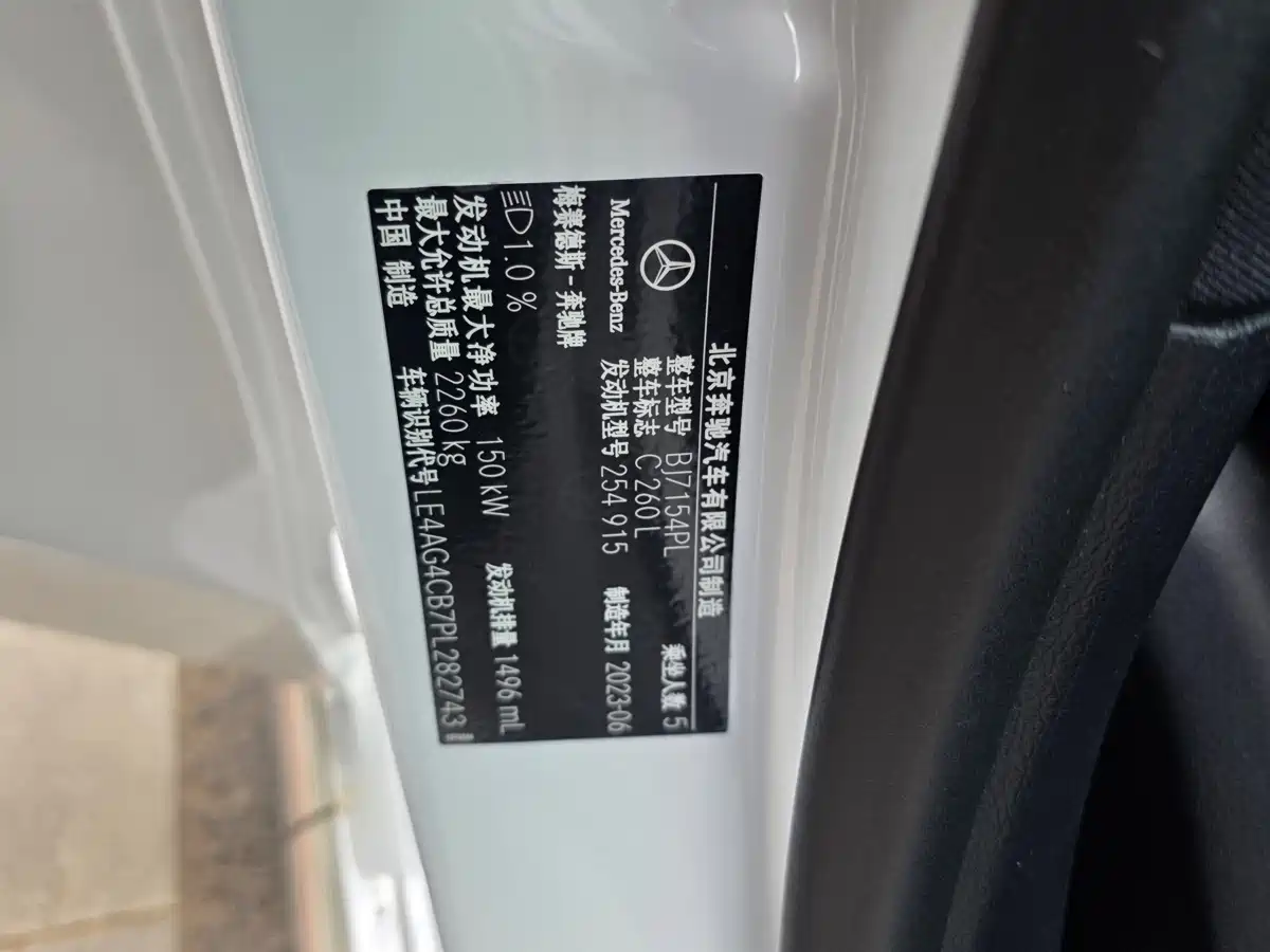 Mercedes-Benz C-Class 2023 C 260 L Sport фото 18