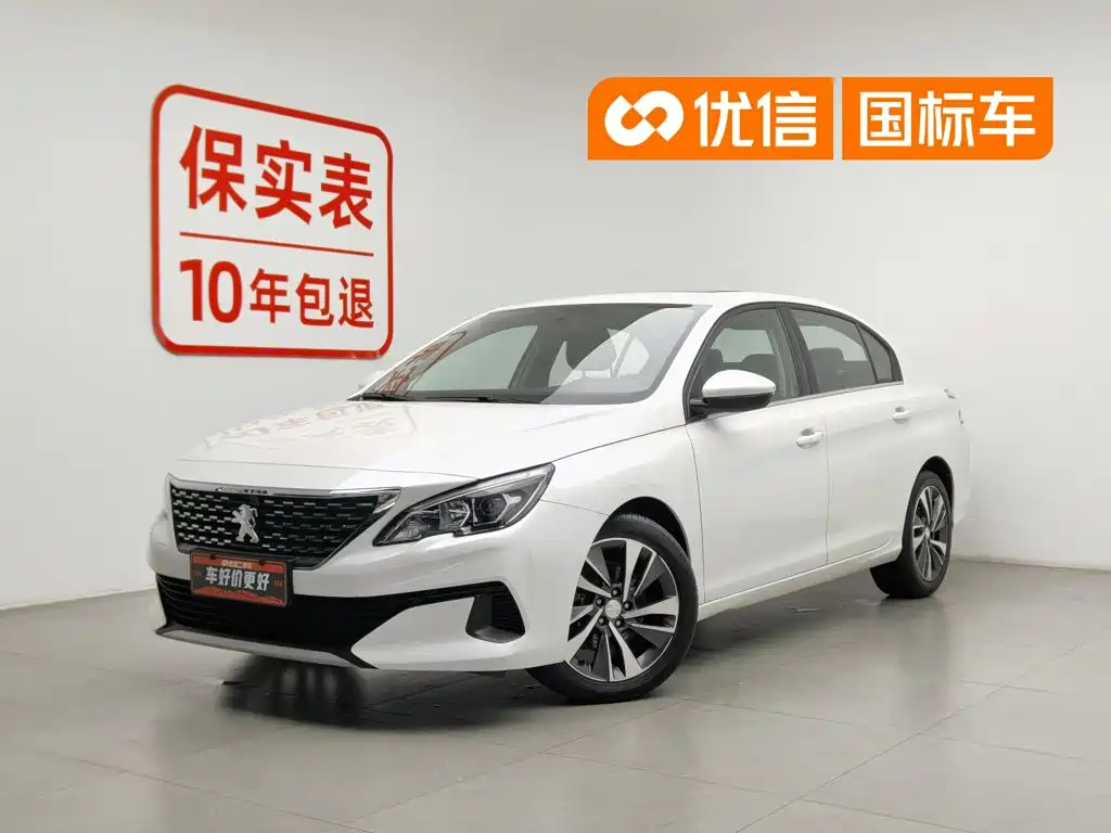 Peugeot 408 2021 2020 360THP 10th Anniversary Premium Edition