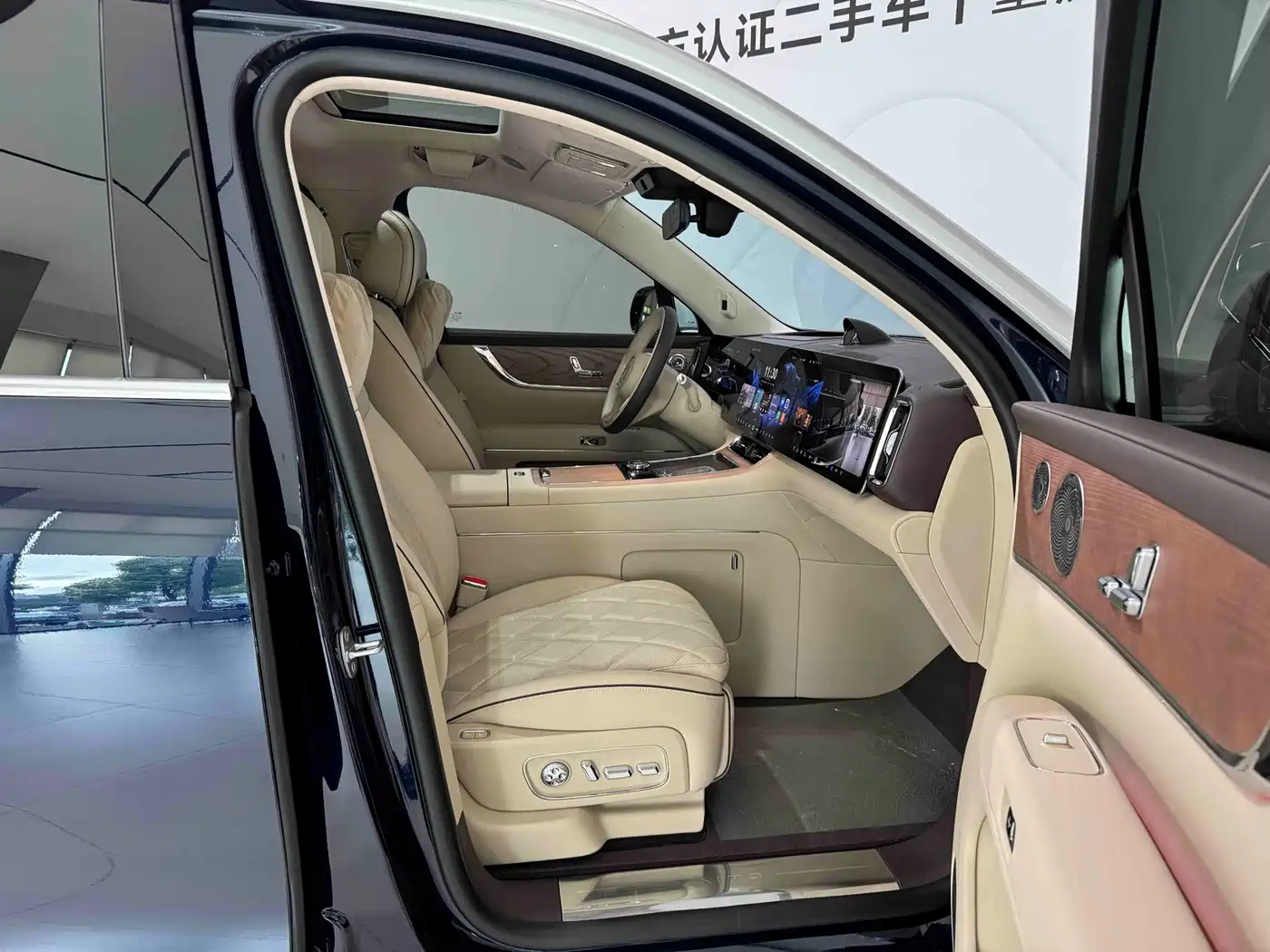 AITO Wenjie AITO M9 2026