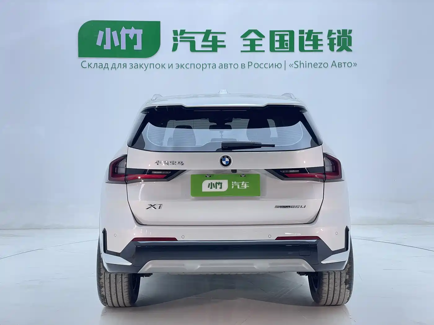 BMW X1 2023 sDrive20Li X Design Package фото 4