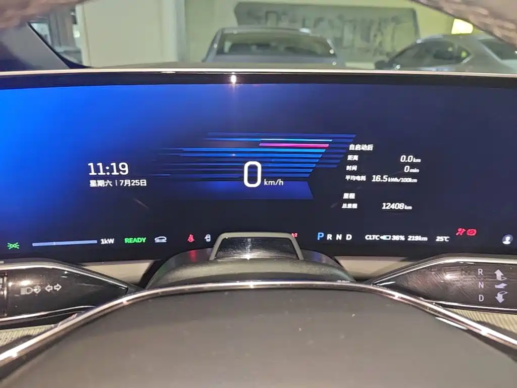Cadillac IQ Ao Ge 2024 2024 AWD Long Range Edition