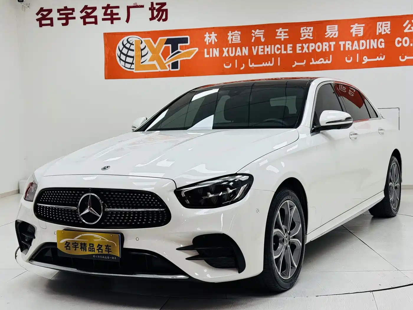 Mercedes-Benz E-Class 2023 E 300 L Sport Luxury