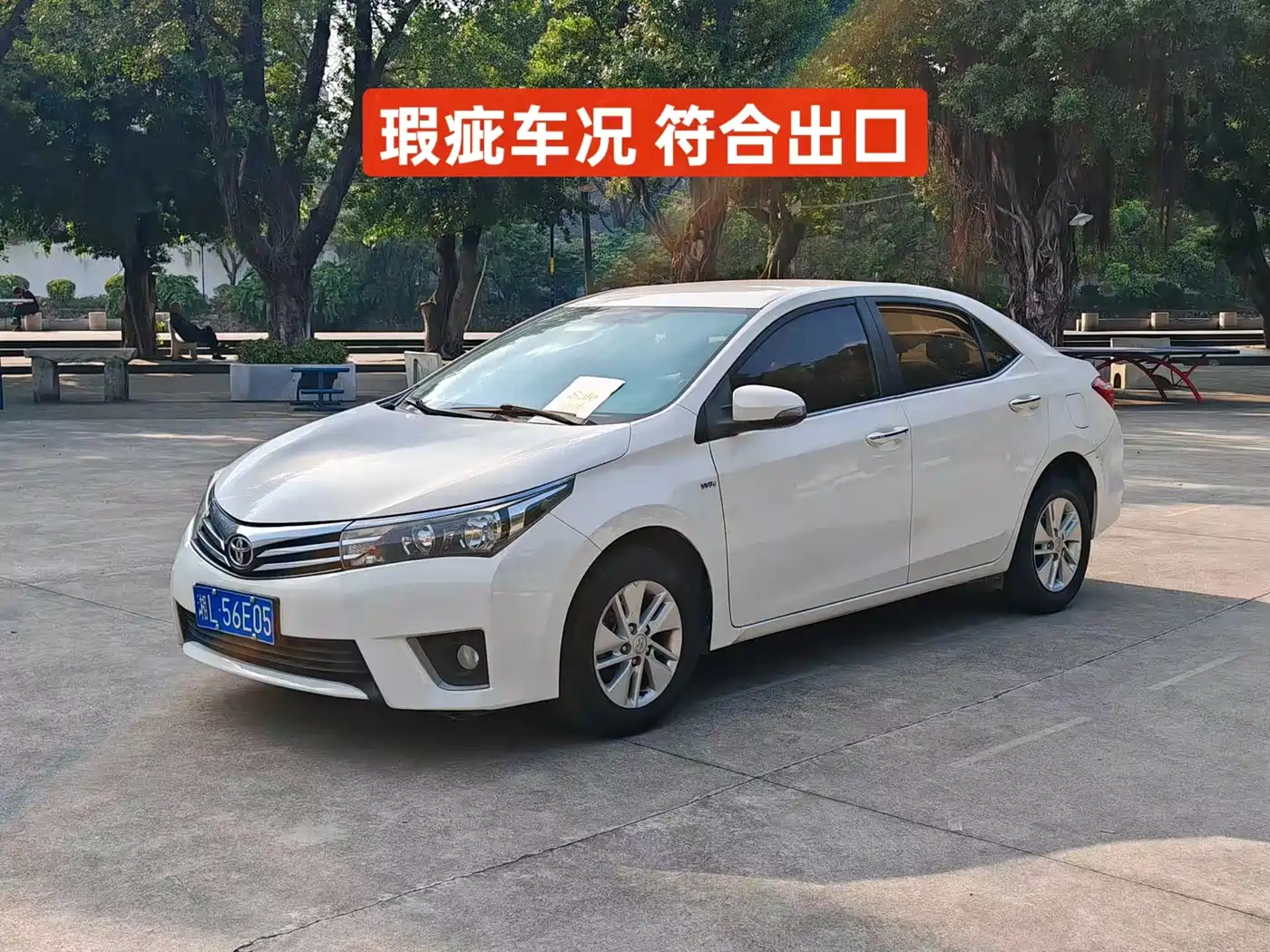 Toyota Corolla 2014 1.6L CVT GL