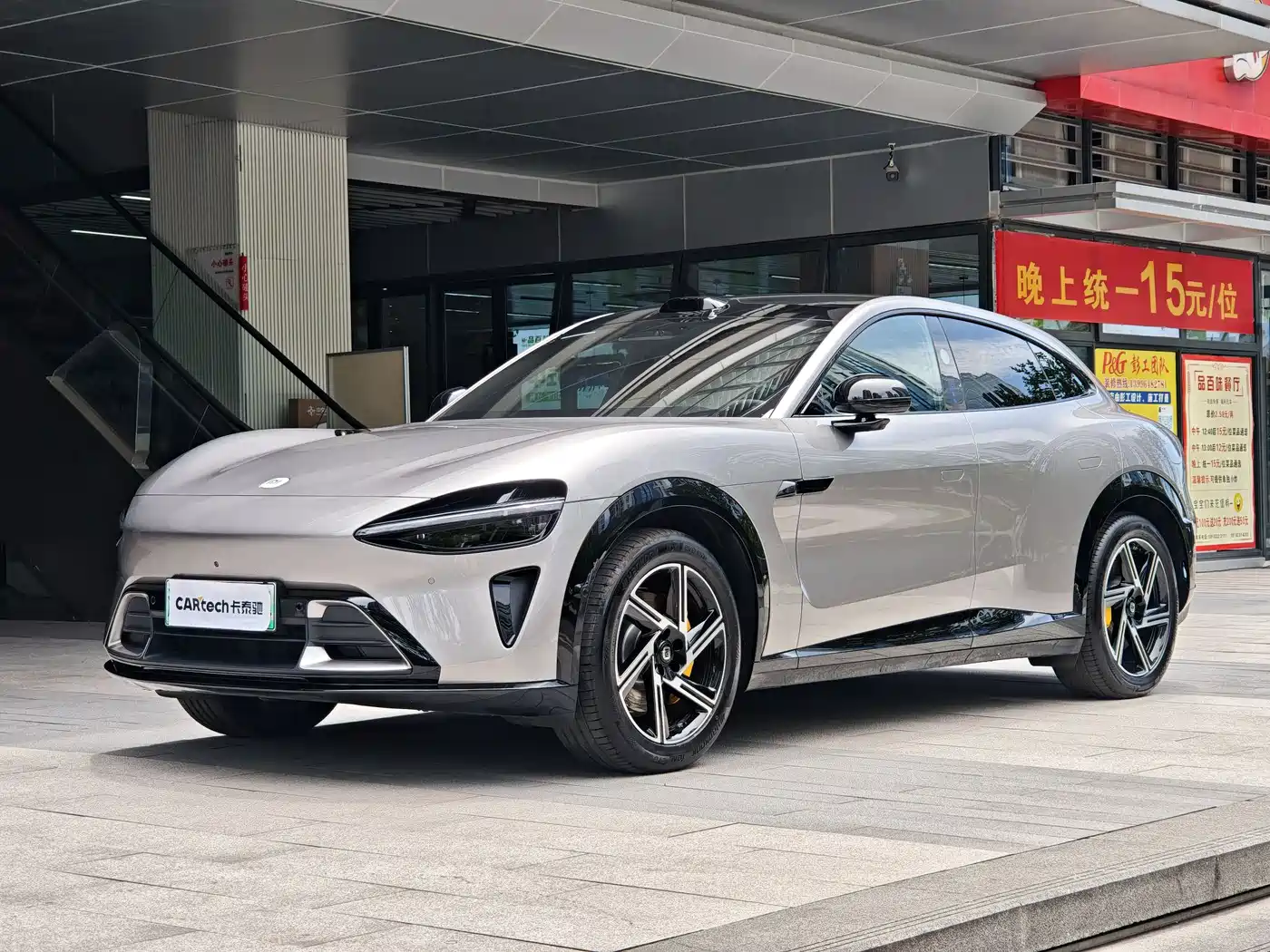 Xiaomi Auto Xiaomi YU7 2025 Extended Range RWD Edition