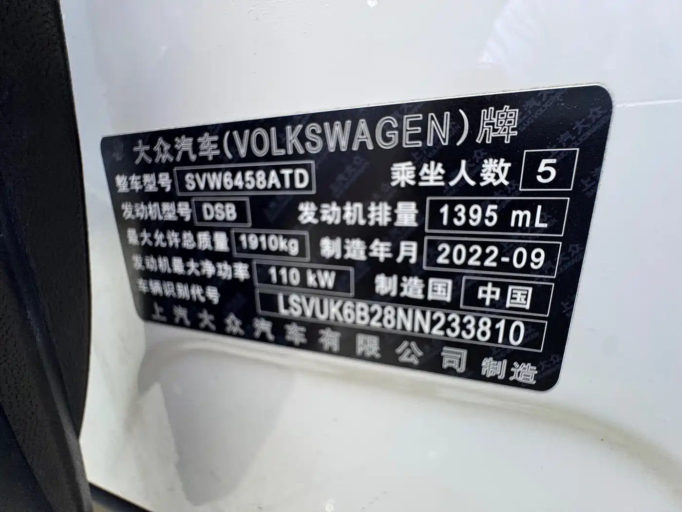 Volkswagen Tharu 2022 280TSI FWD Luxury Edition фото 26