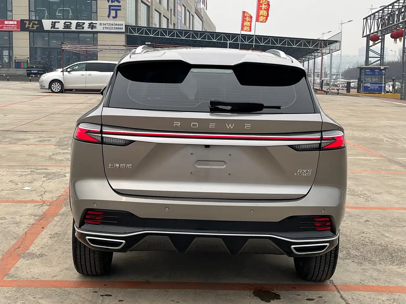 ROEWE RX5