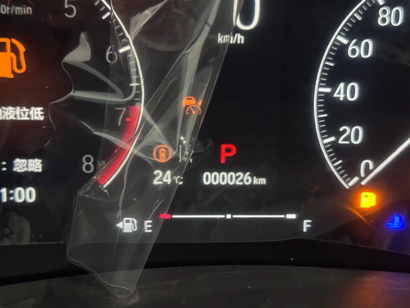 Honda XR-V 2026 2024 1.5L CVT Craze Edition