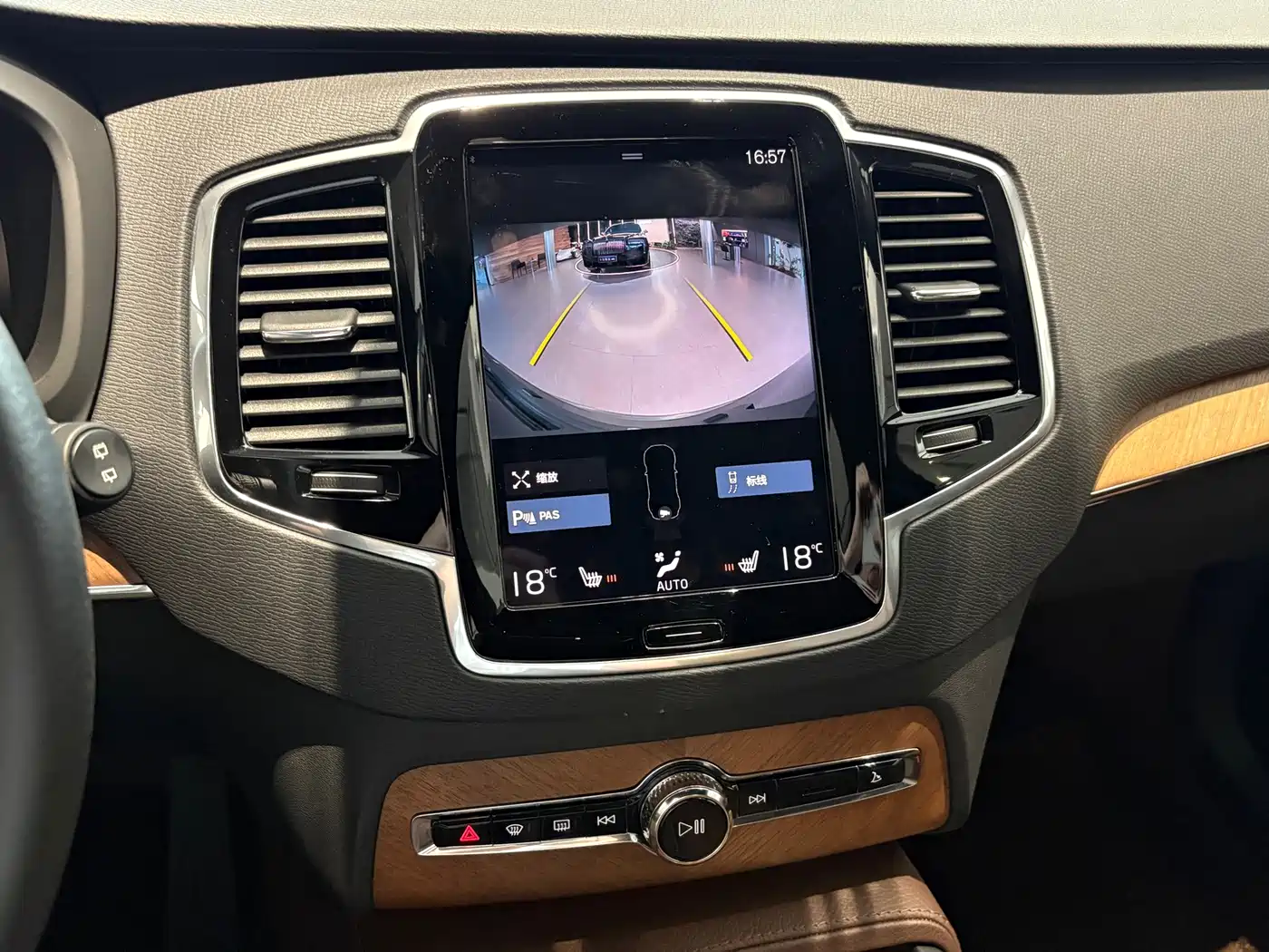 Photo 20 - Volvo XC90