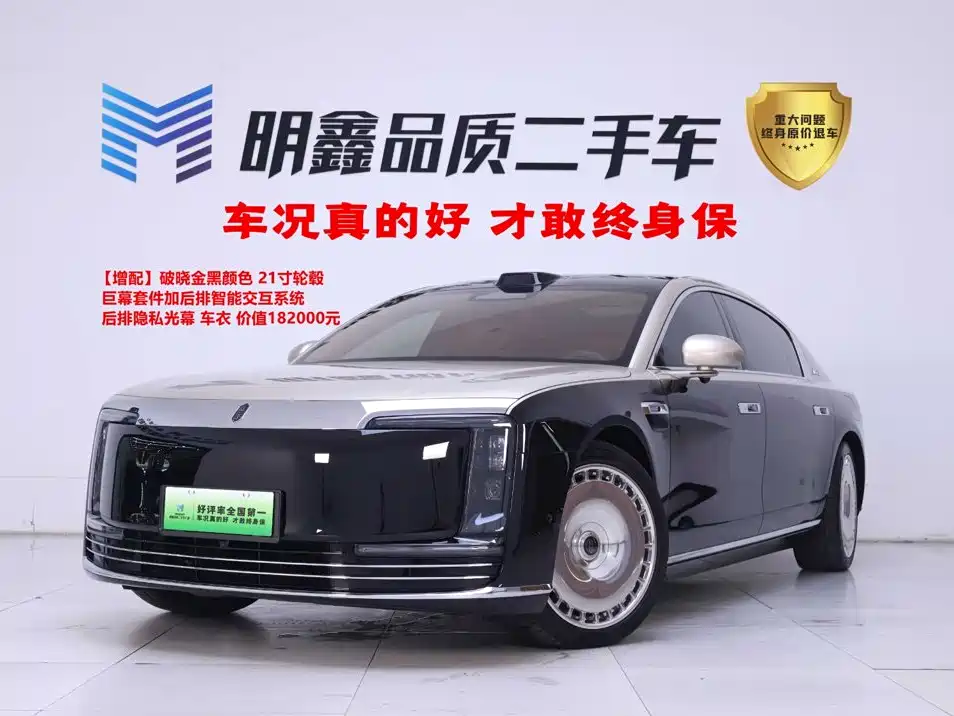 Zunjie S800 2026 2025 Model Extended Range Starlight Premium Edition 5-Seater