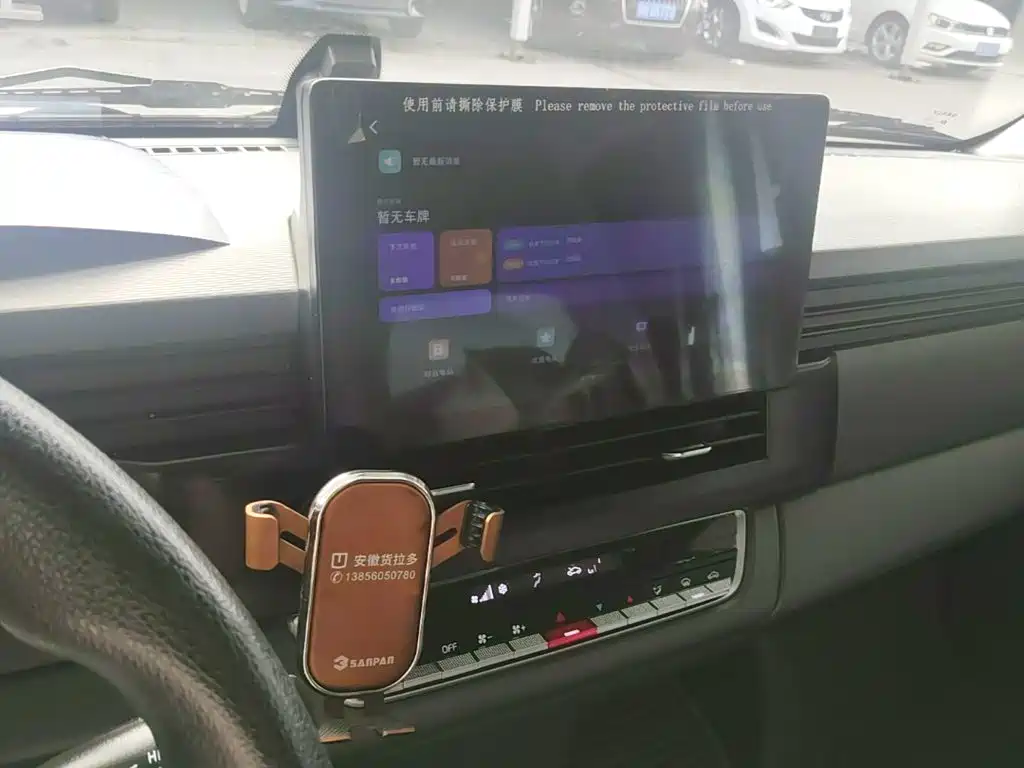 Yuan Cheng FarStar V 2025 2024 Star Enjoy V6E Functional Edition (Smart Core 46.08kWh)
