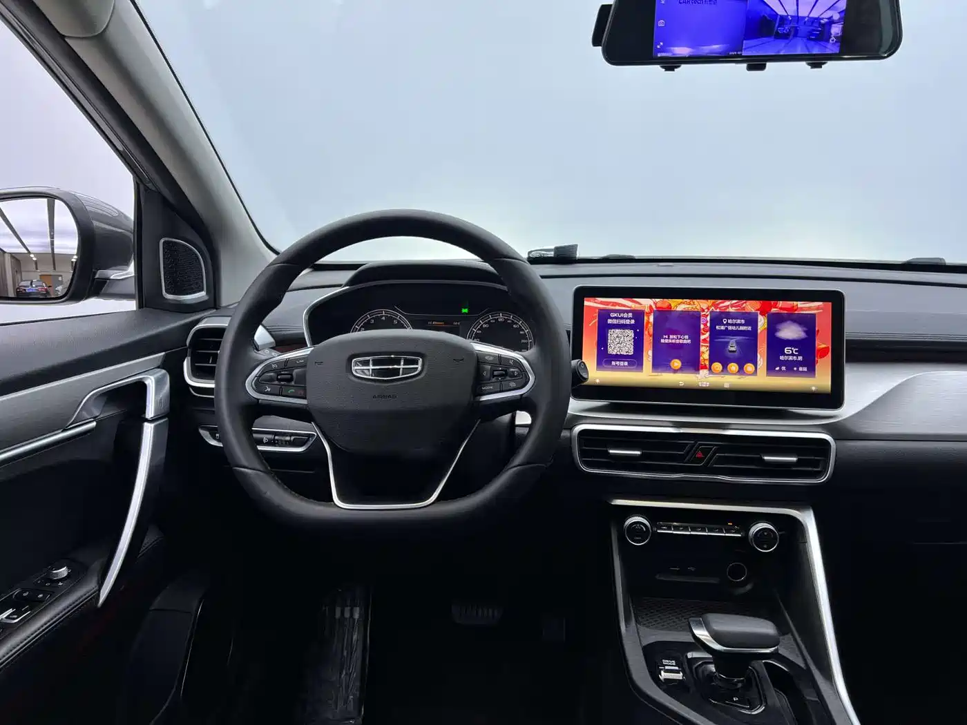GEELY BINYUE