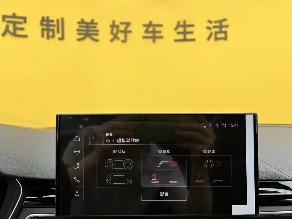 Audi RS 5 2024 2023 Model RS 5 2.9T Sportback Obsidian Edition
