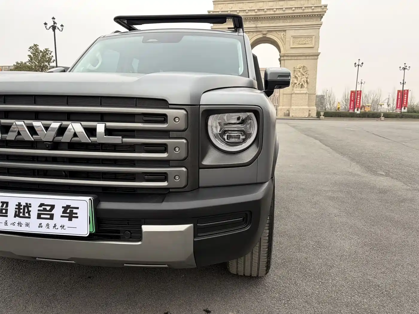 HAVAL RAPTORS NEW ENERGY