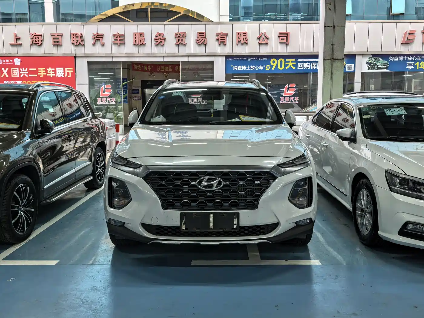 HYUNDAI SHENGDA