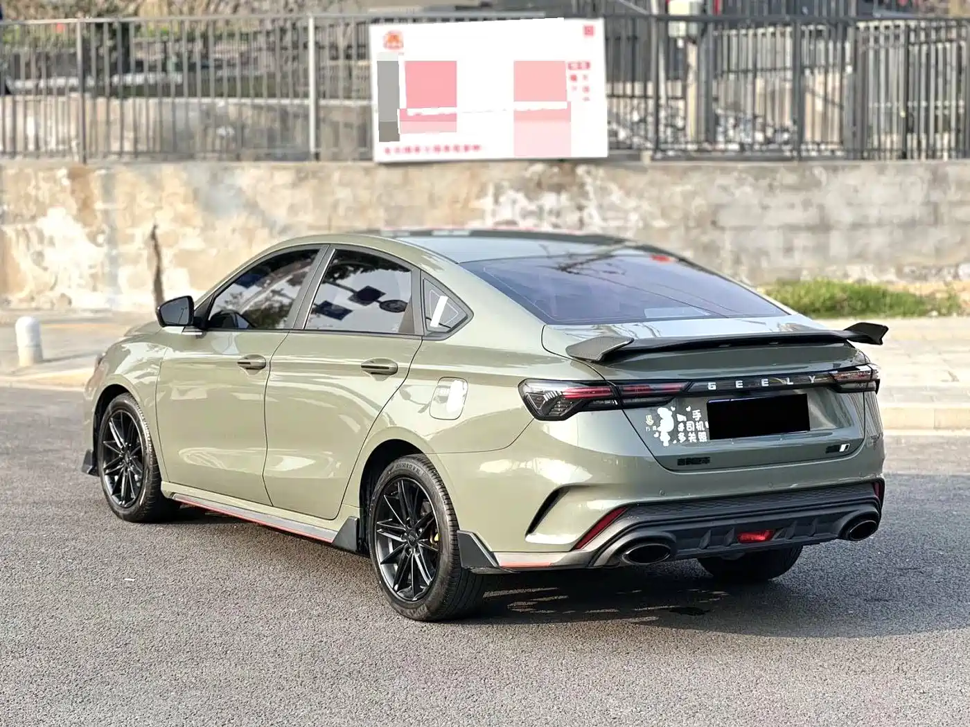 GEELY AUTOMOBILE BINRUI