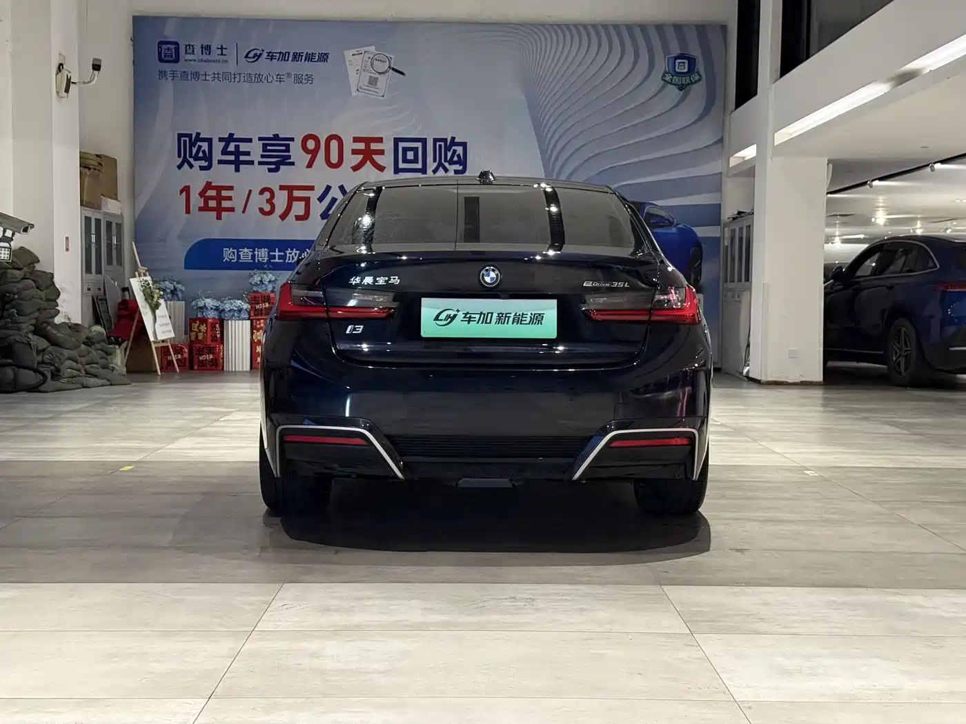 BMW i3 2024 eDrive 35 L фото 5