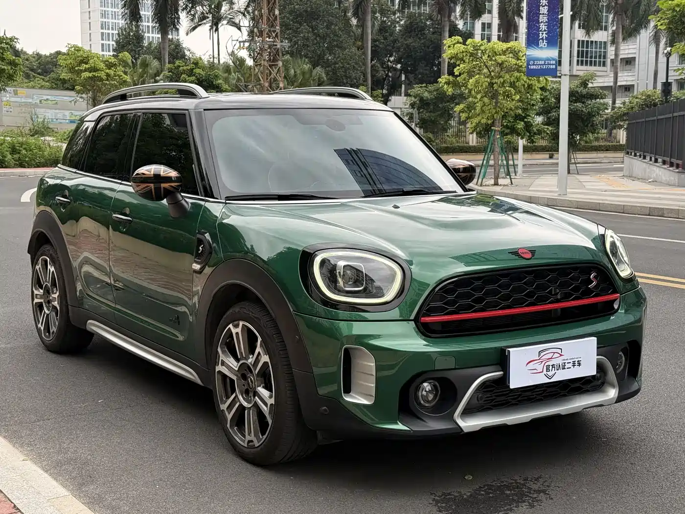 MINI COUNTRYMAN