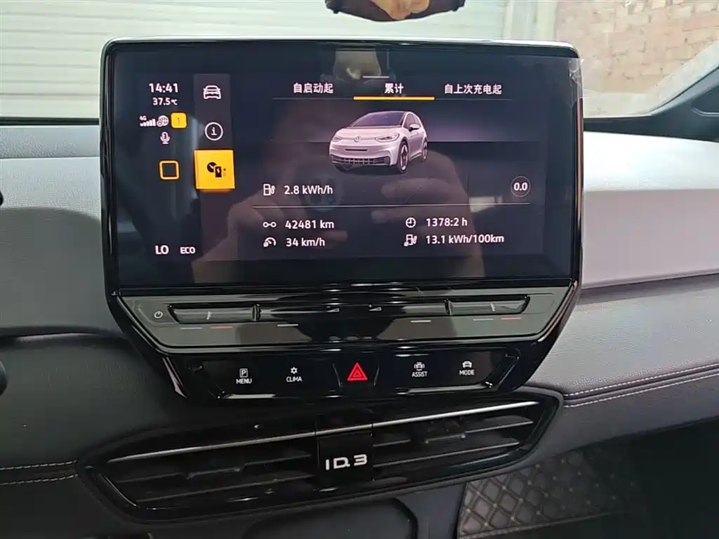 Volkswagen ID.3 2024 Pure Smart Edition фото 12