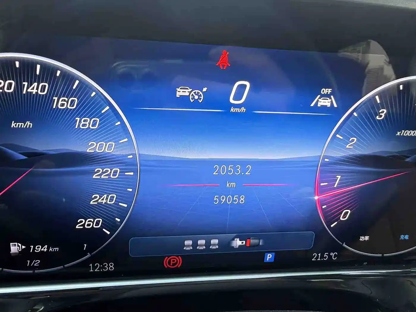 Mercedes-Benz E-Class 2024 Facelift E 260 L фото 6