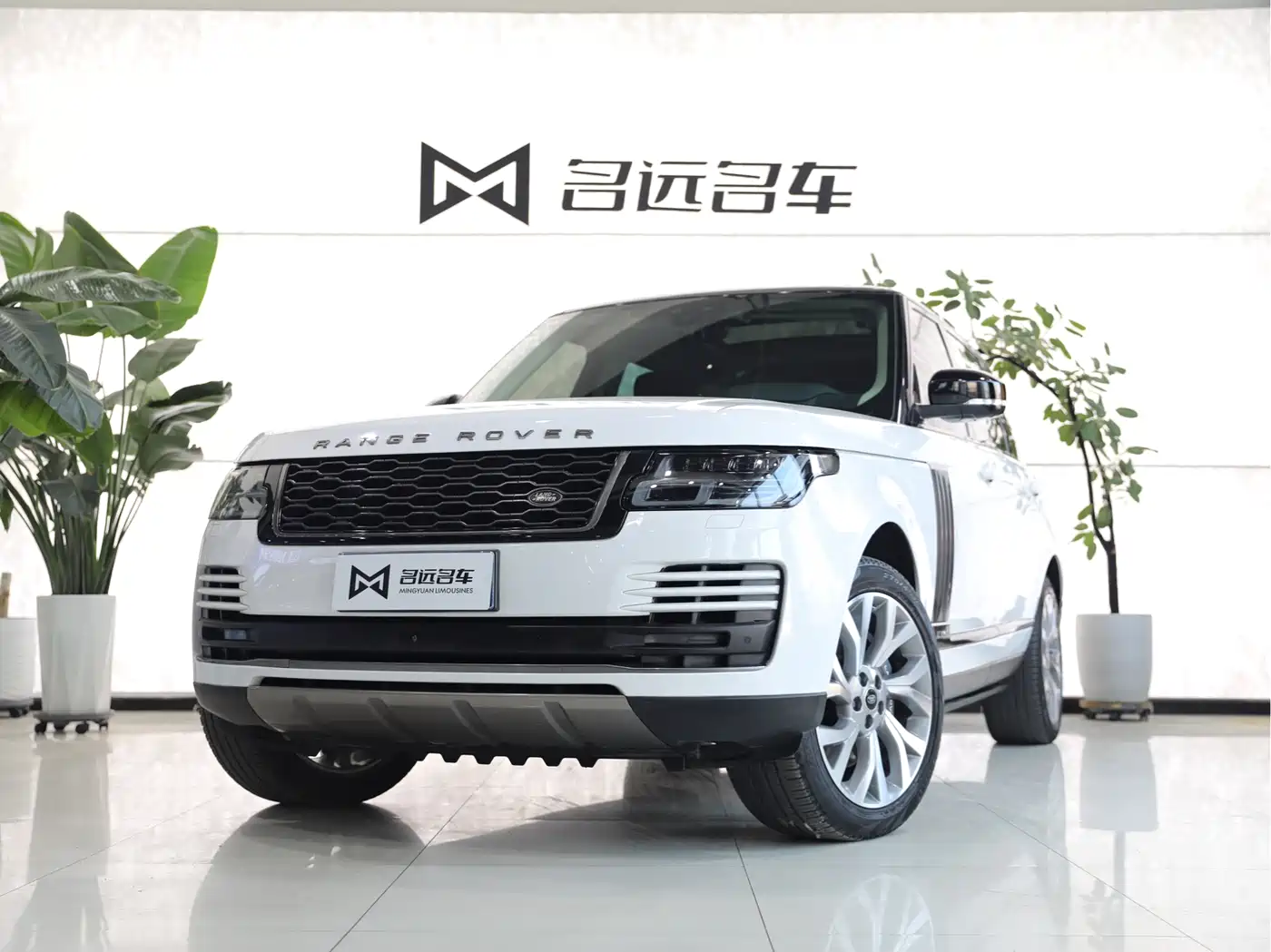 Land Rover Range Rover 2021 3.0 L6 Heritage Extended Classic Edition