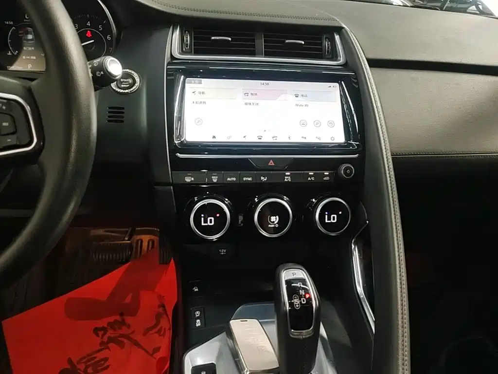 JAGUAR E-PACE
