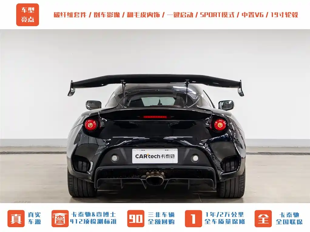 Lotus Cars Evora 2019 GT410 Sport фото 9