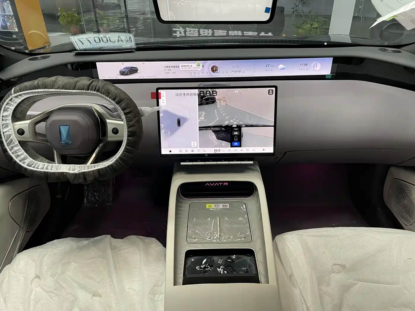 Avatr 12 2025 Facelift Ultra EV AWD фото 7