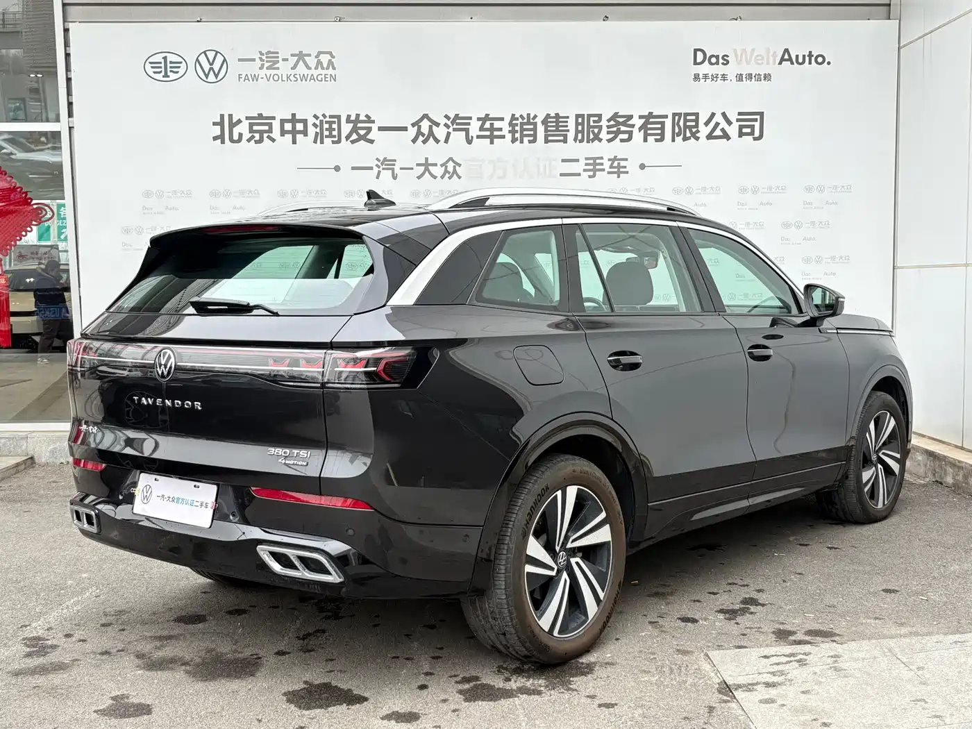 Volkswagen Talagon 2023 380TSI 4WD R-Line Touring Edition фото 11