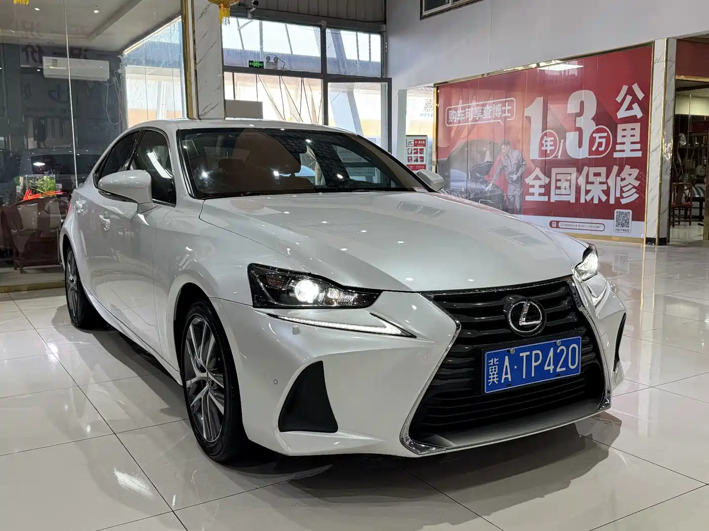 Lexus IS 2017 300 Leading Edition фото 2