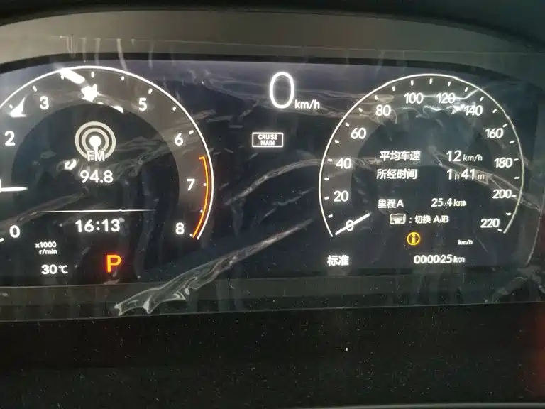 Honda CR-V 2026 2025 240TURBO FWD Vitality Edition